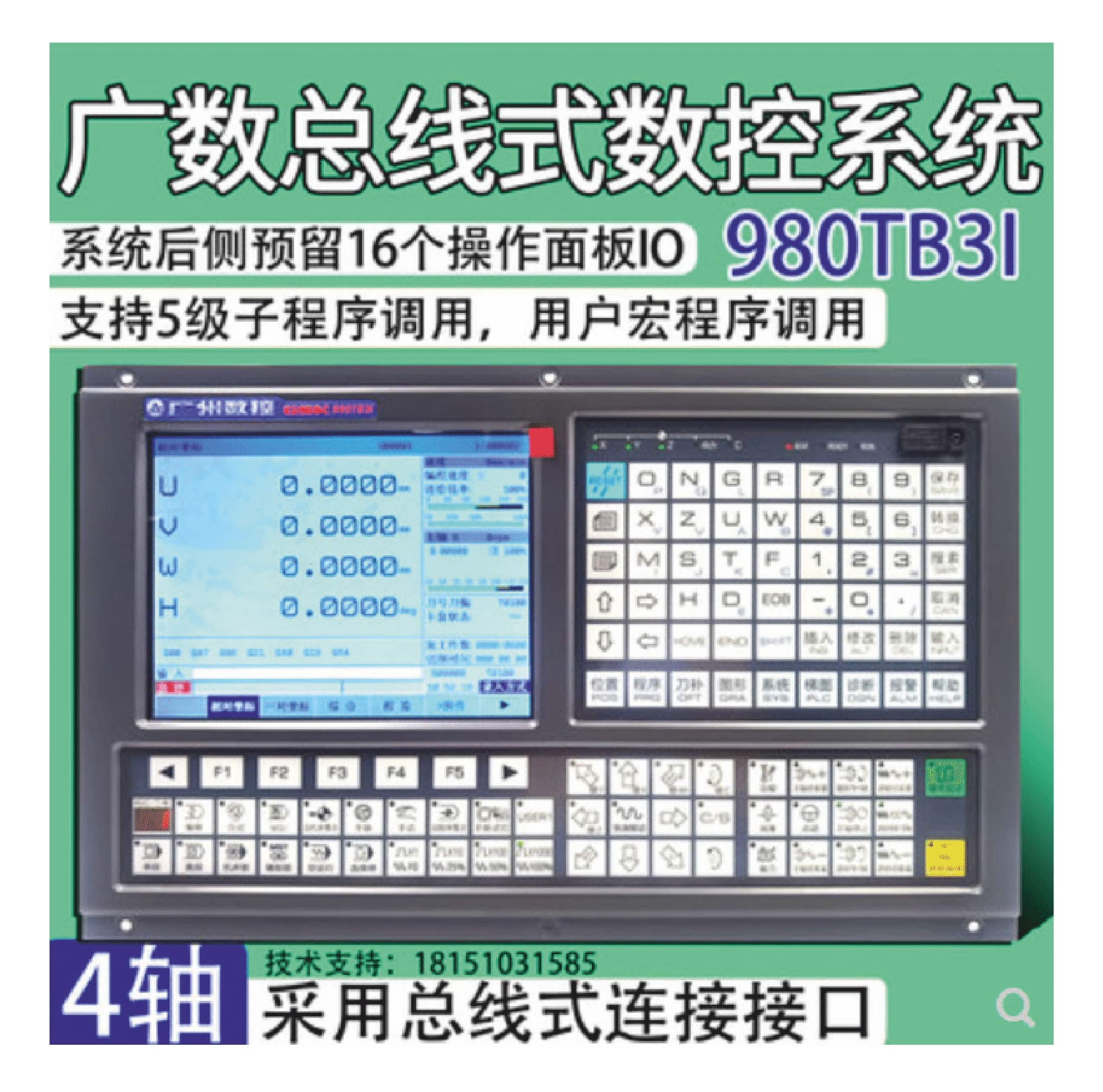 Контроллер GSK980TB3i
